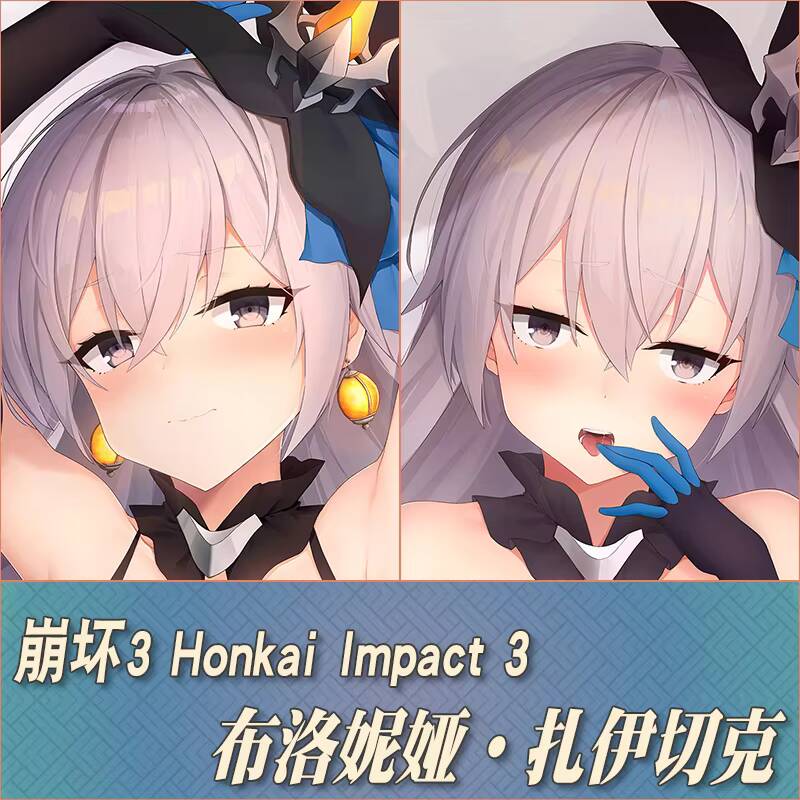 Anime Honkai  Impact 3 Bronya  - Men'S Accessories Case review and price