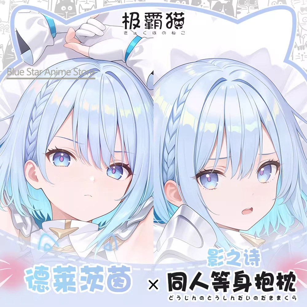 Shadowverse Dakimakura Hing Bo - Men'S Accessories Case review and price