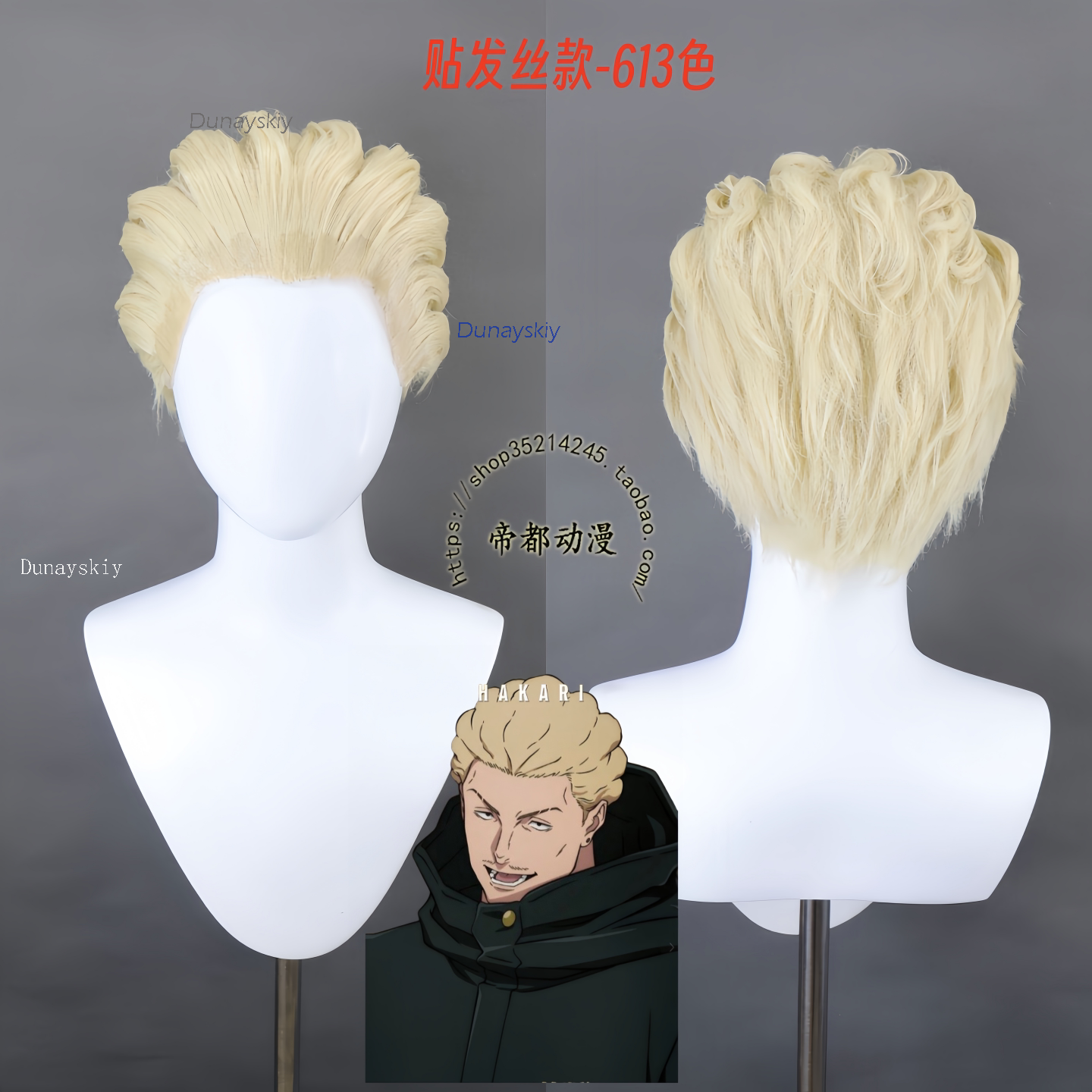 NebulaCloak Store Anime JJK Ex - Men Accessories Store review and price